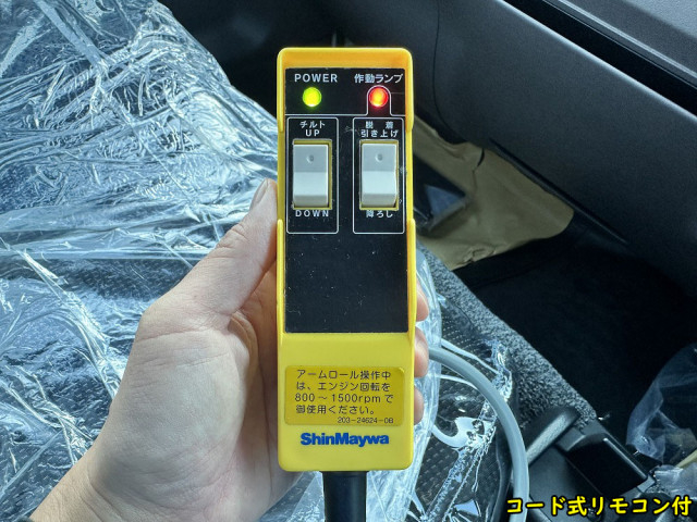 Mitsubishi Fuso canter Small Arm roll trucks 2RG-FBAV0(102246) 23枚目
