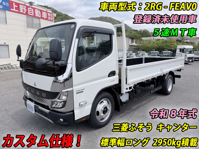 Mitsubishi Fuso canter Small Flat body 2RG-FEAV0(109008) 1枚目