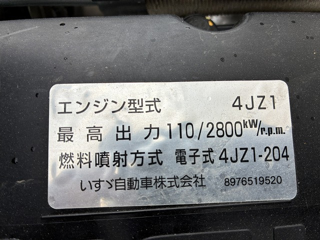 いすゞ エルフ 小型 バン 2RG-NLR88AN(99545) 26枚目