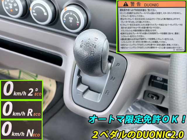 三菱ふそう キャンター 小型 平ボディ 2RG-FBA20(112331) 7枚目