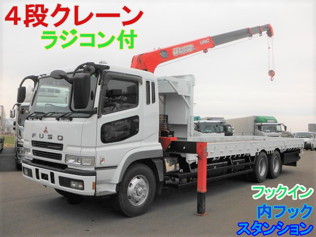三菱ふそう スーパーグレート 大型 平ボディ（クレーン付） PJ-FV50JZ(8825) 1枚目