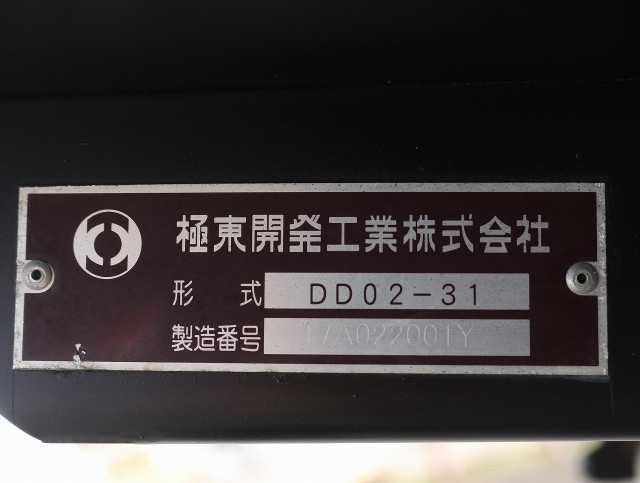 いすゞ エルフ 小型 土砂ダンプ TPG-NJR85AD(113839) 25枚目