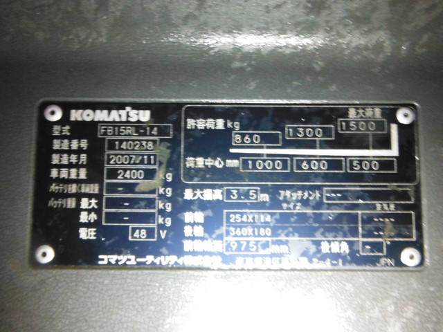 いすゞ ギガ 大型 トラクタ PJ-EXD52D6(1189) 17枚目