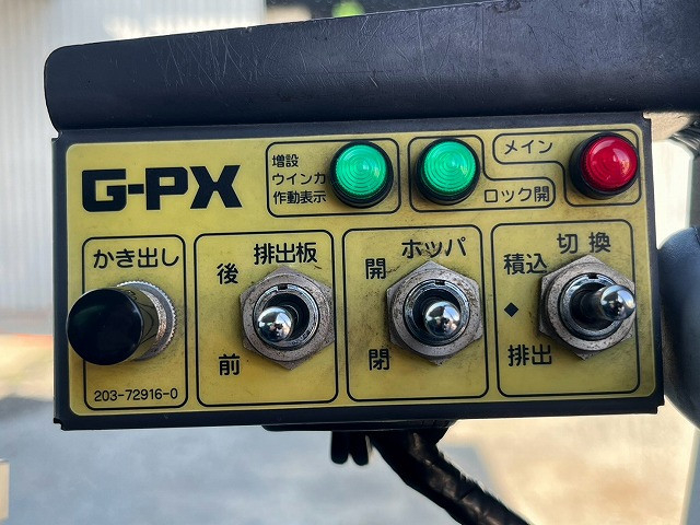 三菱ふそう キャンター 小型 塵芥車（プレス式） TKG-FEB90(113771) 34枚目