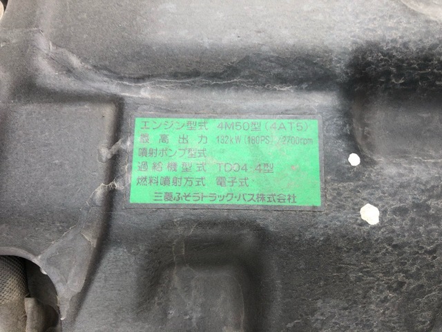 三菱ふそう キャンター 中型 キャブ付きシャーシ PDG-FE83DY(3749) 20枚目