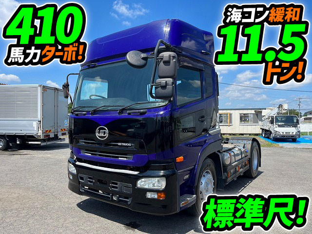 UDトラックス（日産） クオン 大型 トラクタ QKG-GK5XAB(87013) 1枚目