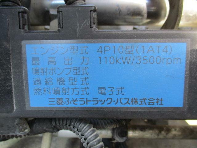 三菱ふそう キャンター 小型 土砂ダンプ TKG-FBA60(11296) 72枚目
