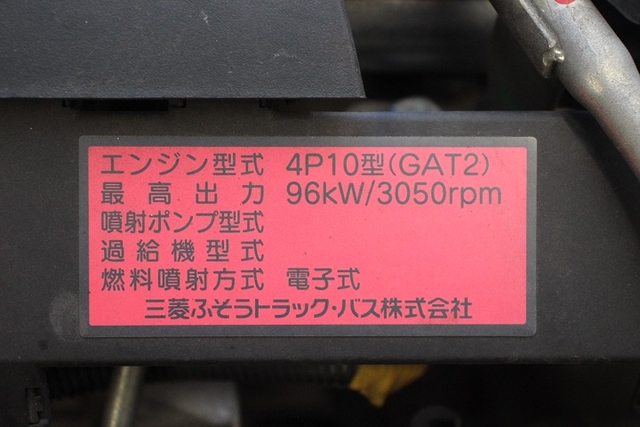 三菱ふそう キャンター 小型 冷蔵冷凍バン TPG-FBA20(77651) 21枚目