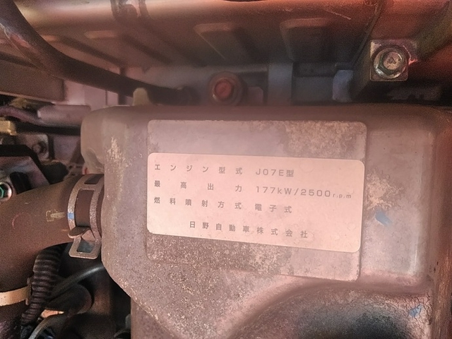 日野 レンジャー 中型 ウィング TKG-FD7JLAG(5488) 56枚目