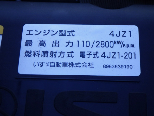 いすゞ エルフ 小型 平ボディ 2RG-NPR88AR(98556) 28枚目
