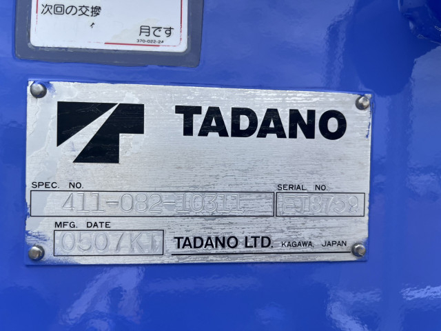 三菱ふそう キャンター 小型 平ボディ（クレーン付） PDG-FE73BN(110748) 21枚目