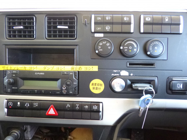 三菱ふそう スーパーグレート 大型 土砂ダンプ 2PG-FV70GY(89413) 30枚目