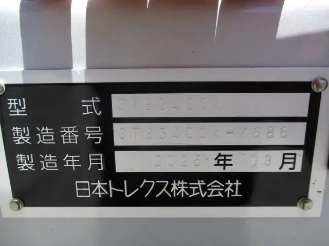 Trex Box trailer CTB34004(106658) 30枚目