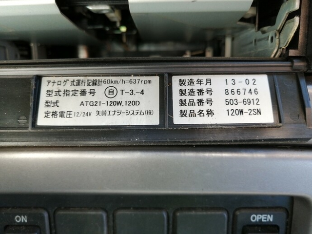 UDトラックス（日産） クオン 大型 トラクタ QKG-GK5XAB(5625) 8枚目