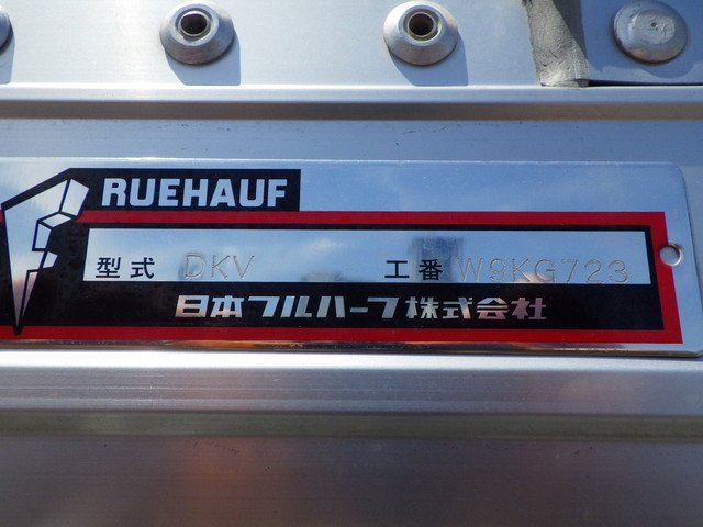 Isuzu - Large Wing body 2PG-CYJ77D(107506) 6枚目