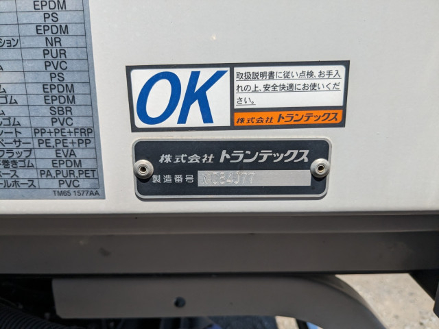 日野 レンジャー 小型 ウィング 2KG-FD2ABG(109122) 32枚目