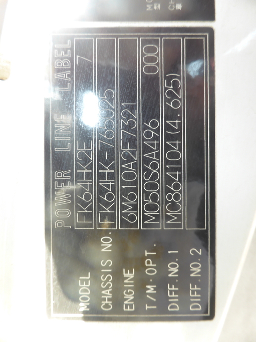 三菱ふそう ファイター 中型 ウィング KK-FK64HK(2769) 35枚目