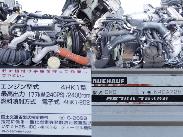 いすゞ フォワード 中型 ウィング 2RG-FRR90T2(109547) 14枚目