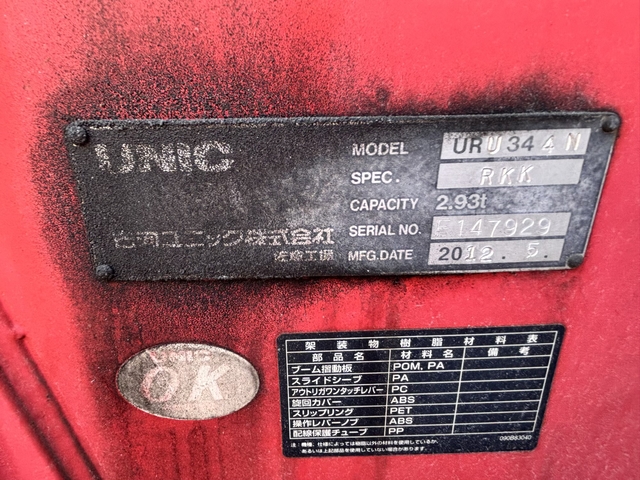 三菱ふそう ファイター 増トン 平ボディ（クレーン付） QKG-FK62FZ(108215) 51枚目