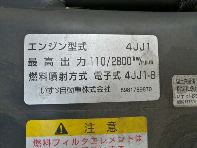 いすゞ エルフ 小型 バン TKG-NMR85AN(4869) 69枚目