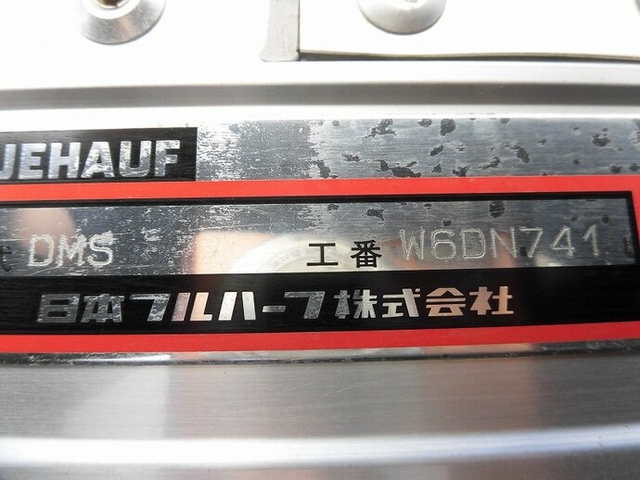 いすゞ フォワード 中型 ウィング TKG-FRR90T2(9369) 20枚目