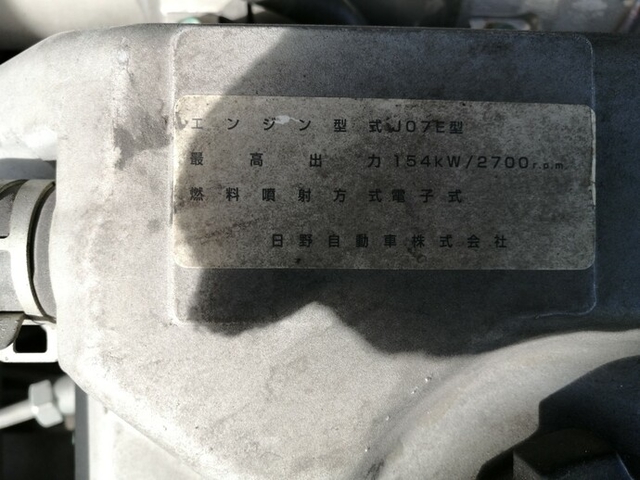 日野 レンジャー 中型 冷蔵冷凍バン BDG-FD7JKWA(5491) 62枚目