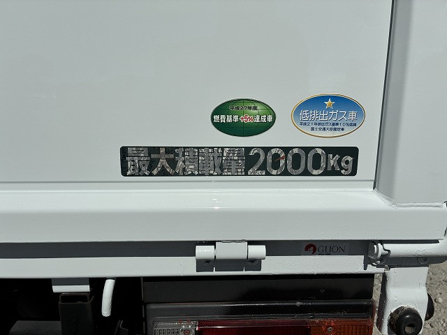 日産自動車 アトラス 小型 平ボディ TPG-FBA2W(110174) 43枚目