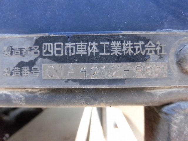 三菱ふそう ファイター 増トン Translation missing: ja.item.body_keijou_enum.body_keijou_almi_block QKG-FK62FZ(6461) 18枚目