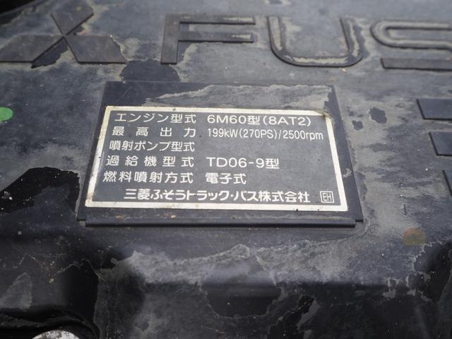 三菱ふそう ファイター 中型 平ボディ *********(109021) 60枚目