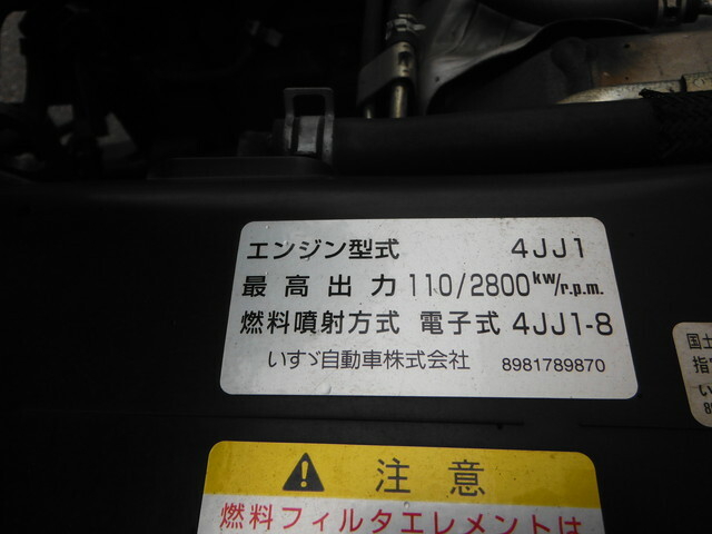 いすゞ エルフ 小型 バン TKG-NLR85N(28662) 13枚目