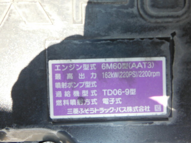 三菱ふそう ファイター 中型 ウィング 2KG-FK64F(32816) 15枚目