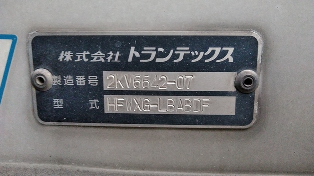 日野 プロフィア 大型 ウィング LKG-FW1EXBG(3453) 36枚目