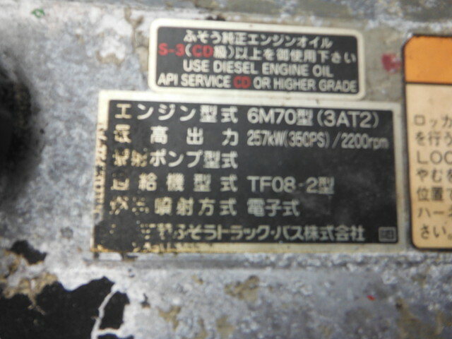 三菱ふそう スーパーグレート 大型 ウィング KL-FY54JTY(7913) 15枚目