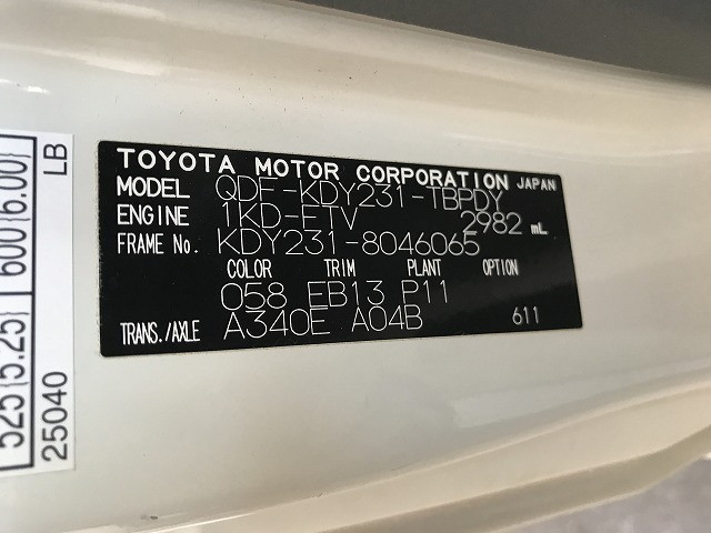トヨタ ダイナ 小型 平ボディ QDF-KDY231(113895) 17枚目