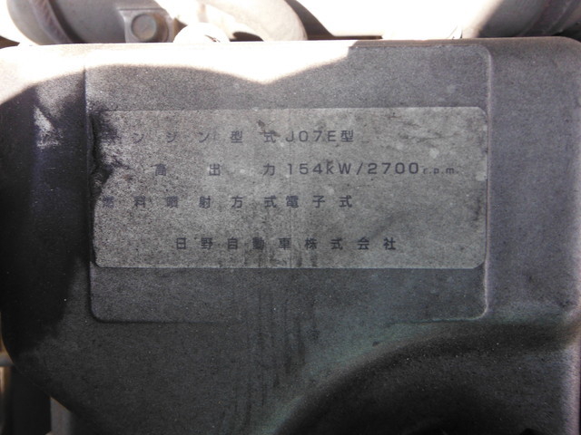 UDトラックス（日産） コンドル 中型 幌車 PB-MK36A(1971) 25枚目