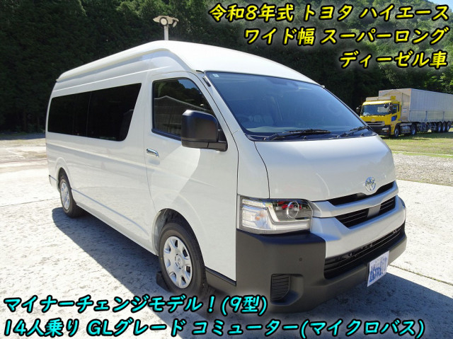 トヨタ 小型 バス 3DF-GDH223B(107076) 5枚目