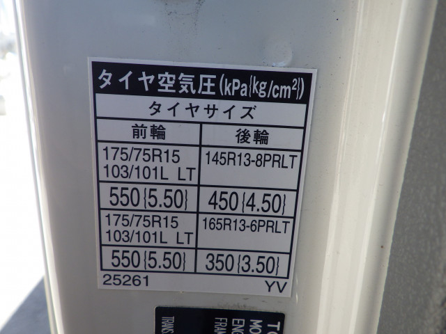 トヨタ トヨエース 小型 平ボディ QDF-KDY231(112943) 31枚目