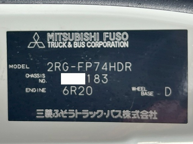 三菱ふそう スーパーグレート 大型 トラクタ 2RG-FP74HDR(105848) 44枚目