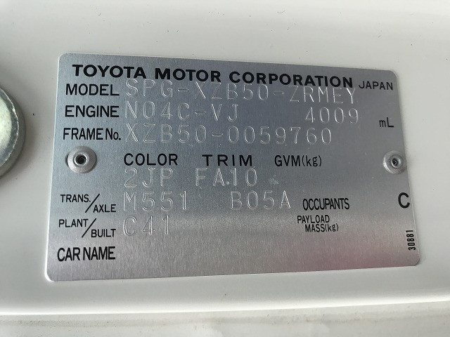 トヨタ コースター 小型 その他 SPG-XZB50(110169) 27枚目