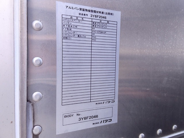 三菱ふそう キャンター 小型 バン TKG-FEC90(8953) 38枚目