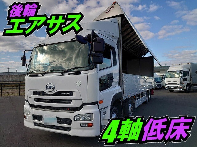 UDトラックス（日産） クオン 大型 ウィング LKG-CG5ZA(8945) 1枚目