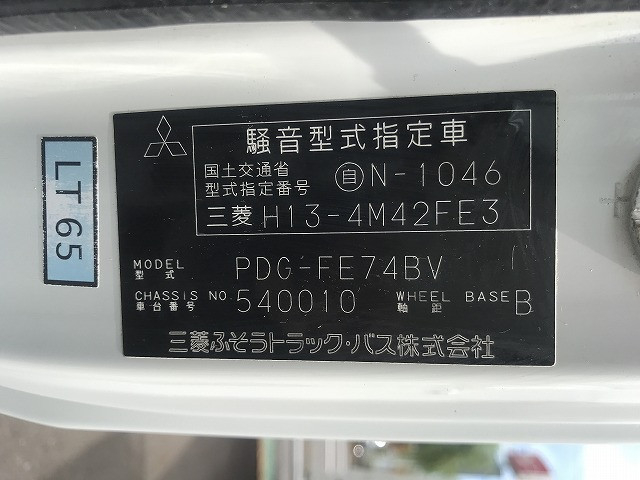 三菱ふそう キャンター 小型 バン PDG-FE74BV(110144) 20枚目