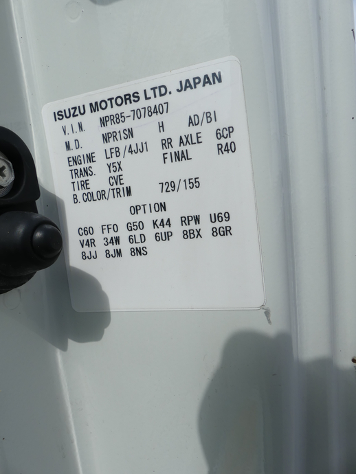 Isuzu elf Small Freezer box_body TPG-NPR85AN(58144) 5枚目