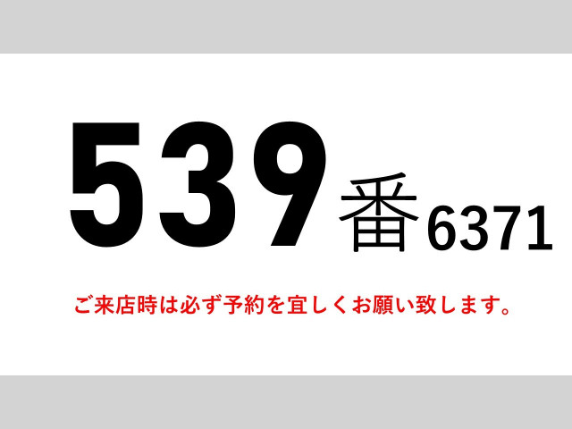 いすゞ エルフ 小型 冷蔵冷凍バン TPG-NPR85AN(89403) 2枚目