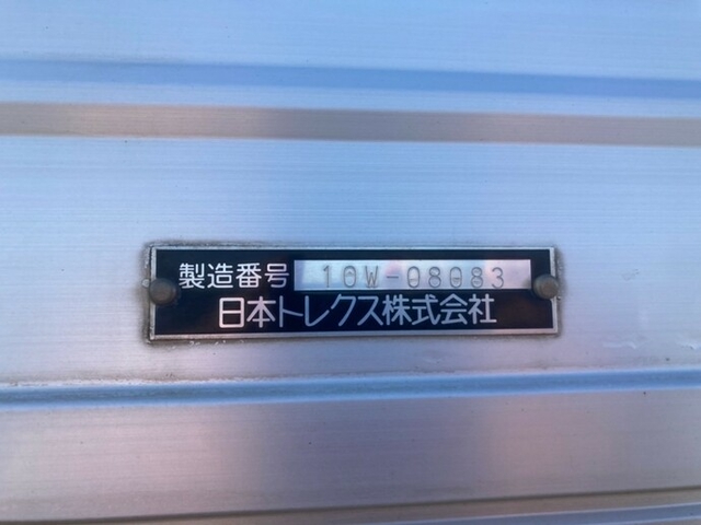 いすゞ ギガ 大型 ウィング LKG-CYJ77A(8460) 17枚目