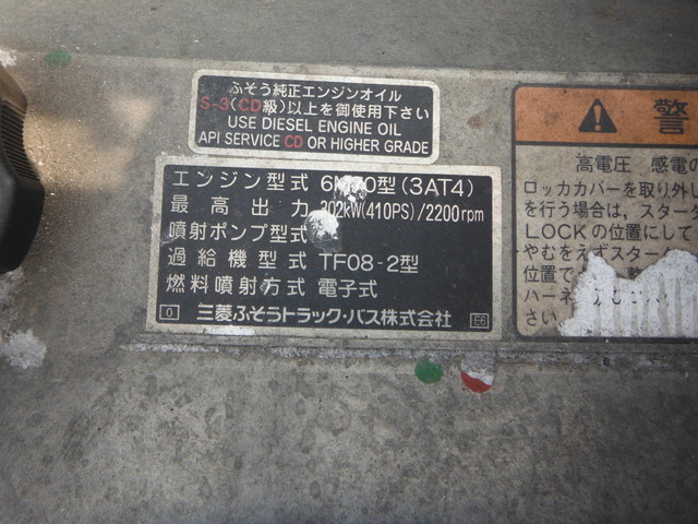 三菱ふそう スーパーグレート 大型 トラクタ KL-FP54JDR(1566) 17枚目