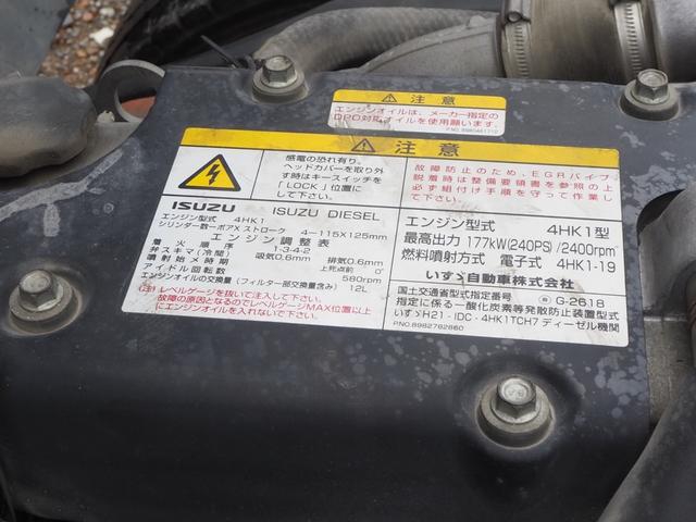 いすゞ フォワード 中型 ミキサー車 *********(107039) 52枚目