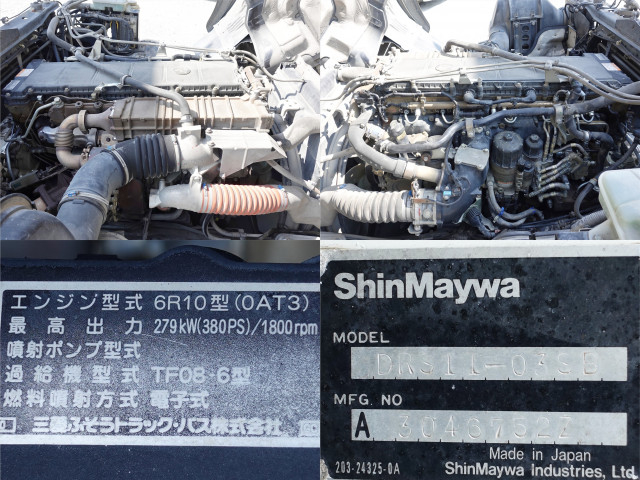 三菱ふそう スーパーグレート 大型 土砂ダンプ QKG-FV50VX(109454) 20枚目