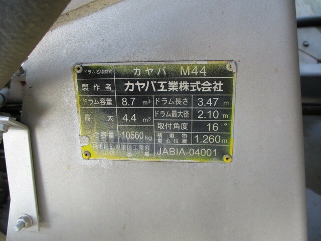 UDトラックス（日産） クオン 大型 ミキサー車 ADG-CW4XL(7864) 25枚目