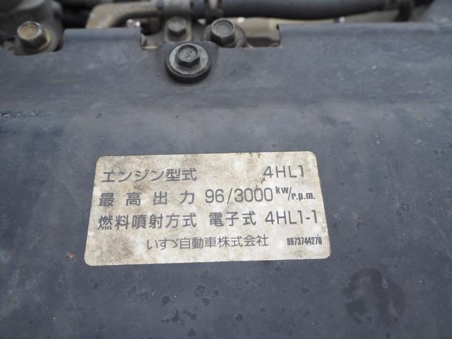 いすゞ エルフ 小型 高所作業車 *********(111196) 48枚目